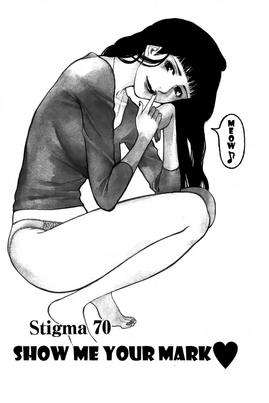 Kono S O Mi Yo Cupid No Itazura chapter 70 page 3
