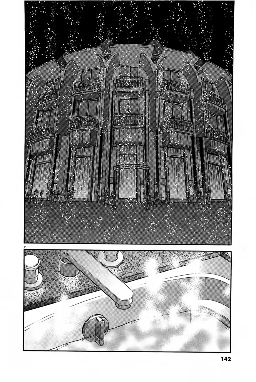Kono S O Mi Yo Cupid No Itazura chapter 70 page 4