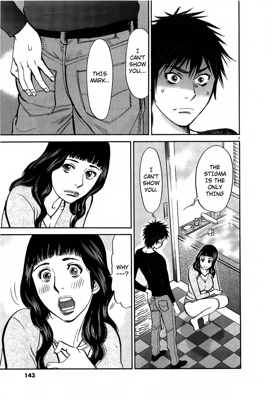 Kono S O Mi Yo Cupid No Itazura chapter 70 page 5