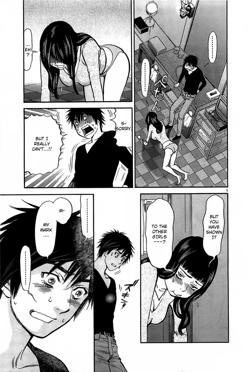 Kono S O Mi Yo Cupid No Itazura chapter 70 page 7