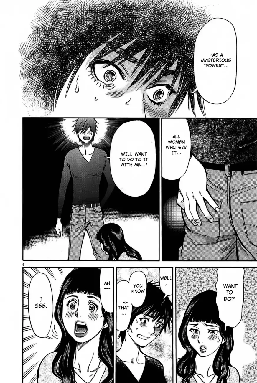 Kono S O Mi Yo Cupid No Itazura chapter 70 page 8