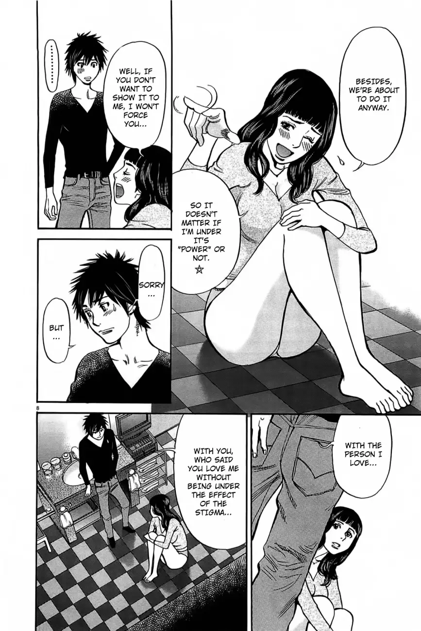 Kono S O Mi Yo Cupid No Itazura chapter 70 page 10