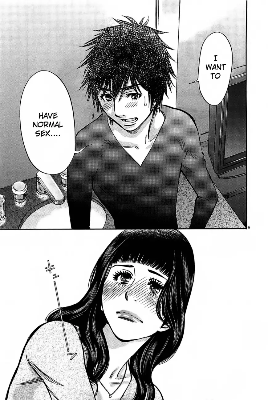 Kono S O Mi Yo Cupid No Itazura chapter 70 page 11