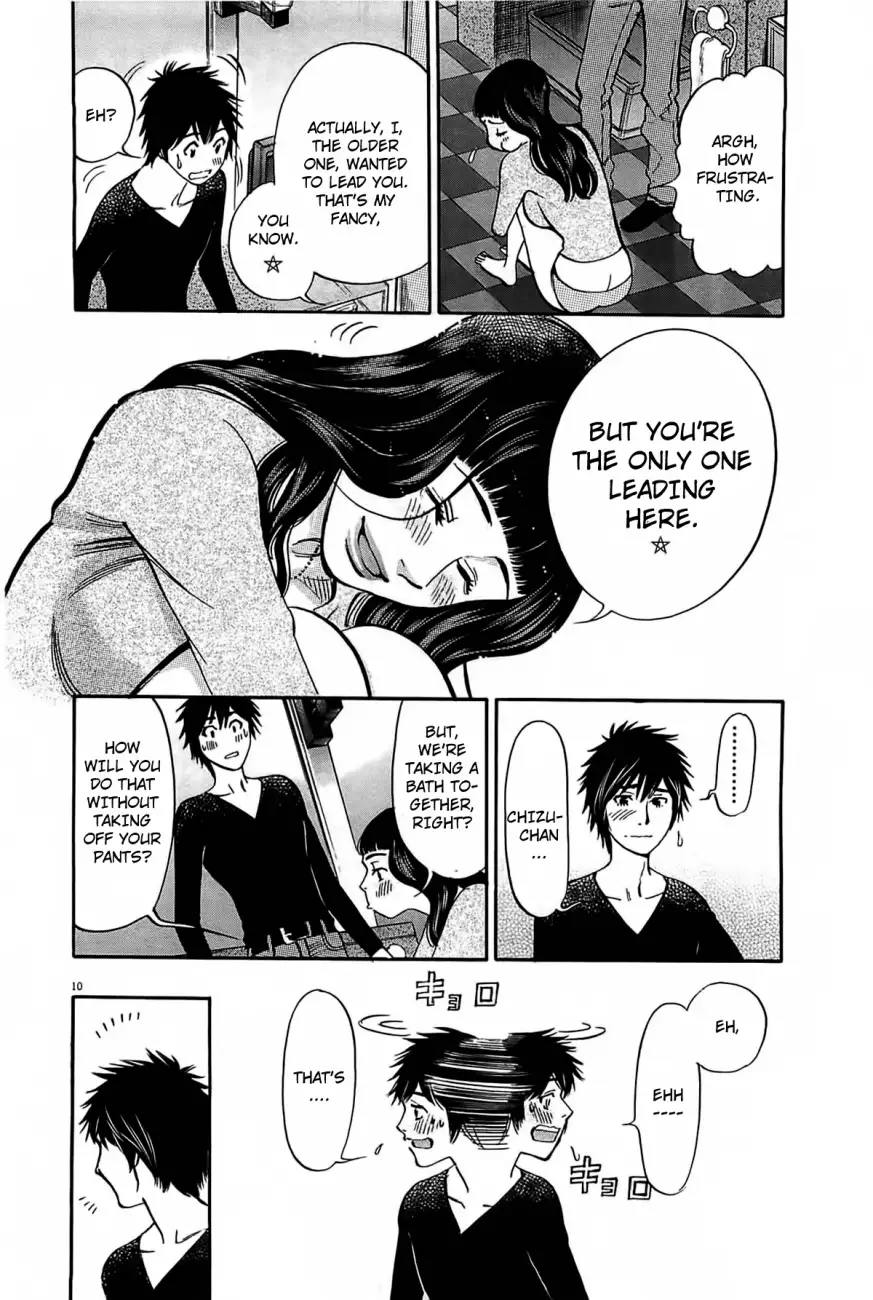 Kono S O Mi Yo Cupid No Itazura chapter 70 page 12