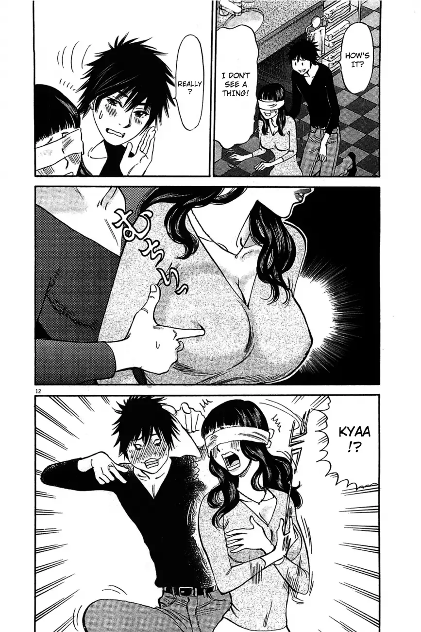 Kono S O Mi Yo Cupid No Itazura chapter 70 page 14