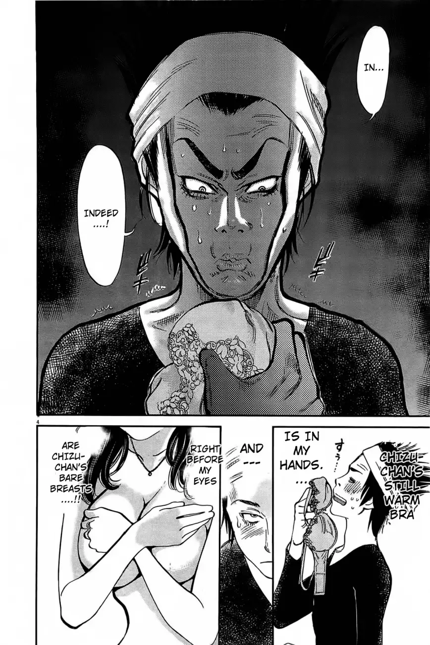 Kono S O Mi Yo Cupid No Itazura chapter 71 page 4