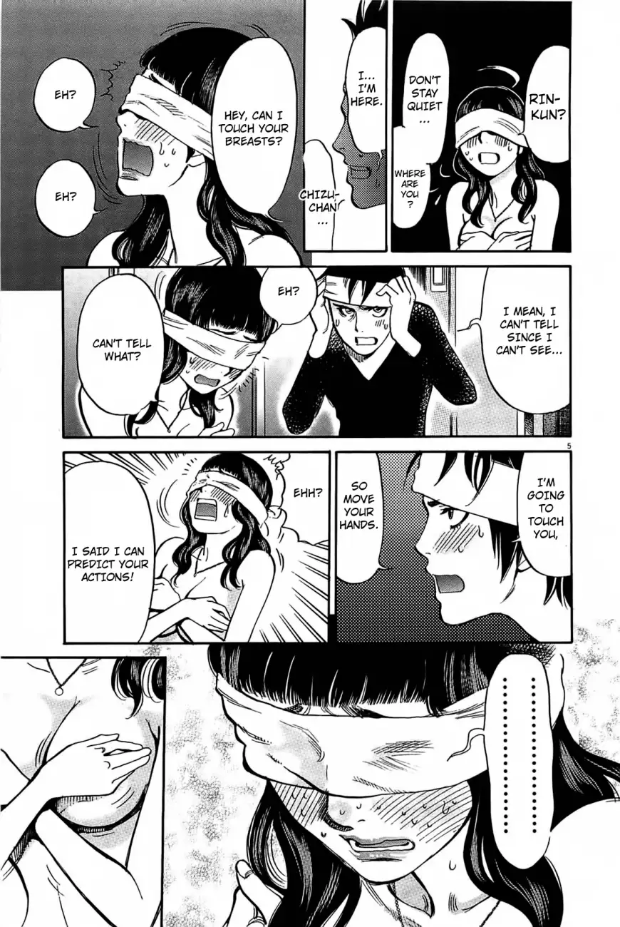 Kono S O Mi Yo Cupid No Itazura chapter 71 page 5