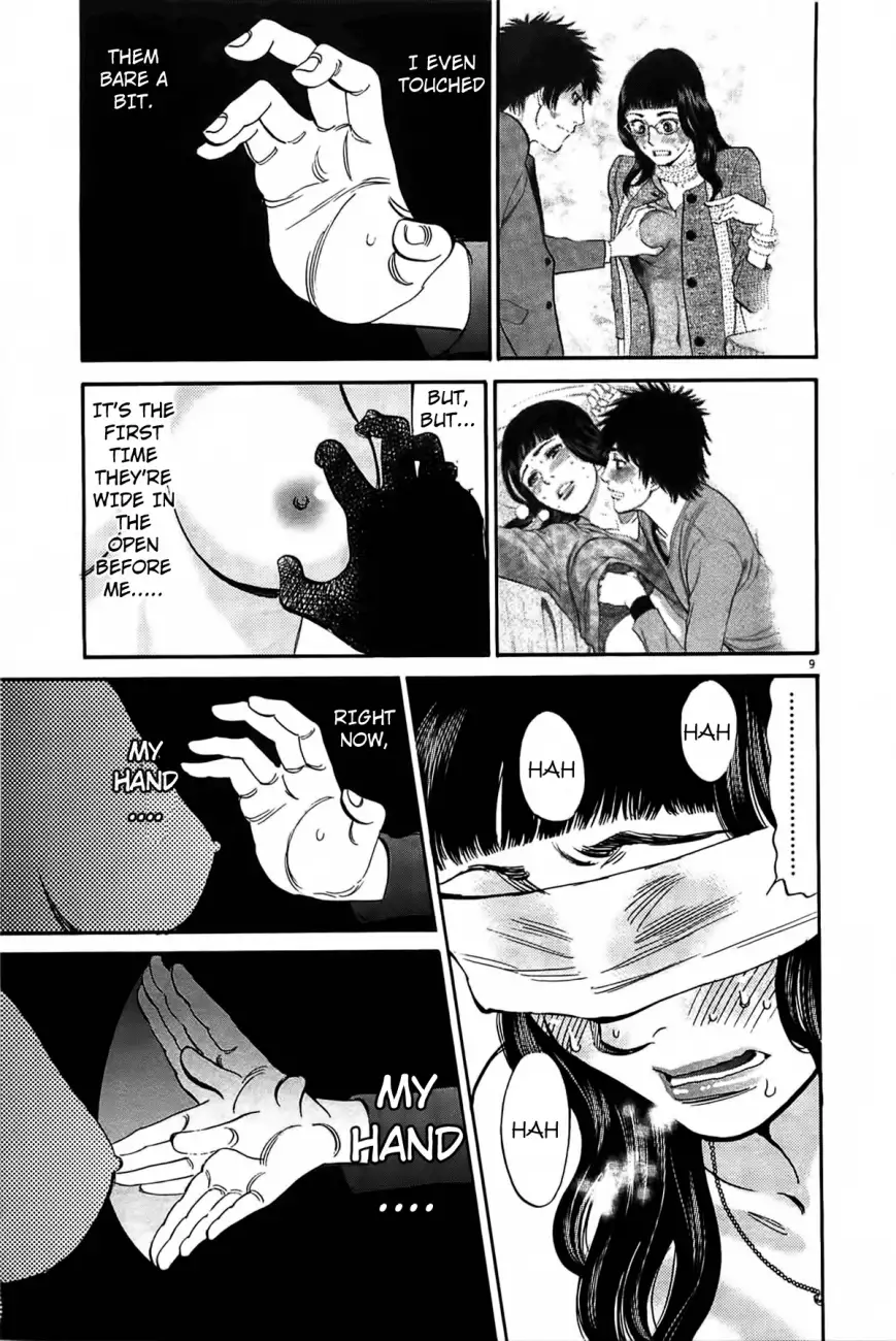 Kono S O Mi Yo Cupid No Itazura chapter 71 page 8