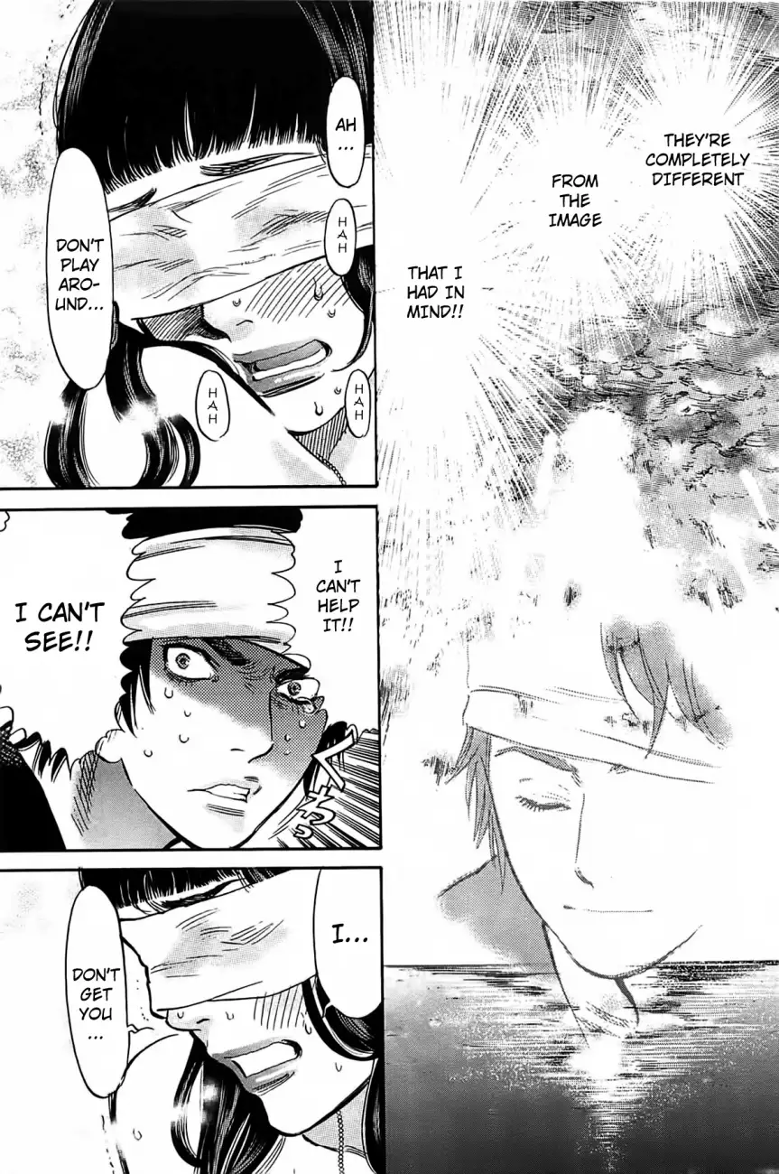 Kono S O Mi Yo Cupid No Itazura chapter 71 page 12