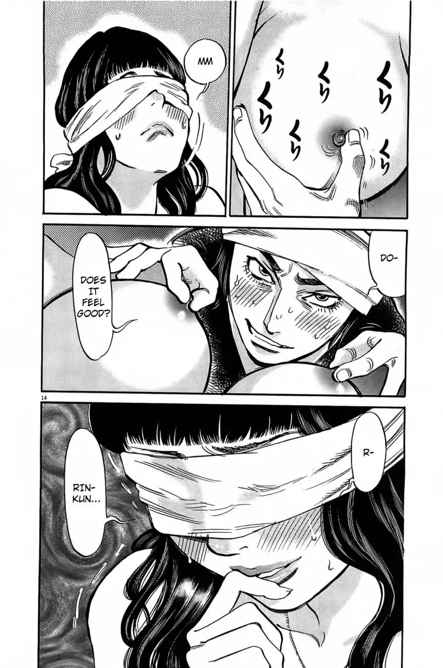 Kono S O Mi Yo Cupid No Itazura chapter 71 page 13