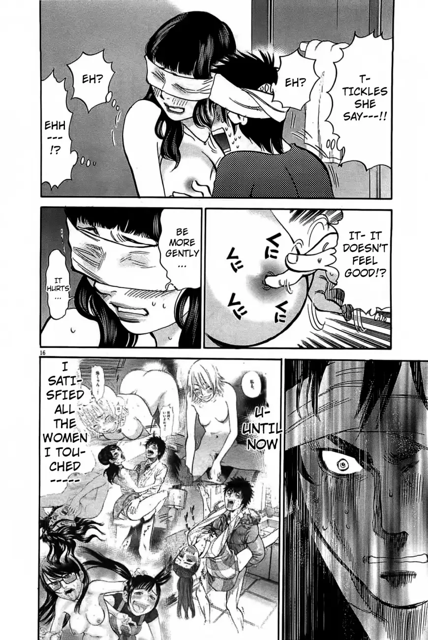 Kono S O Mi Yo Cupid No Itazura chapter 71 page 15