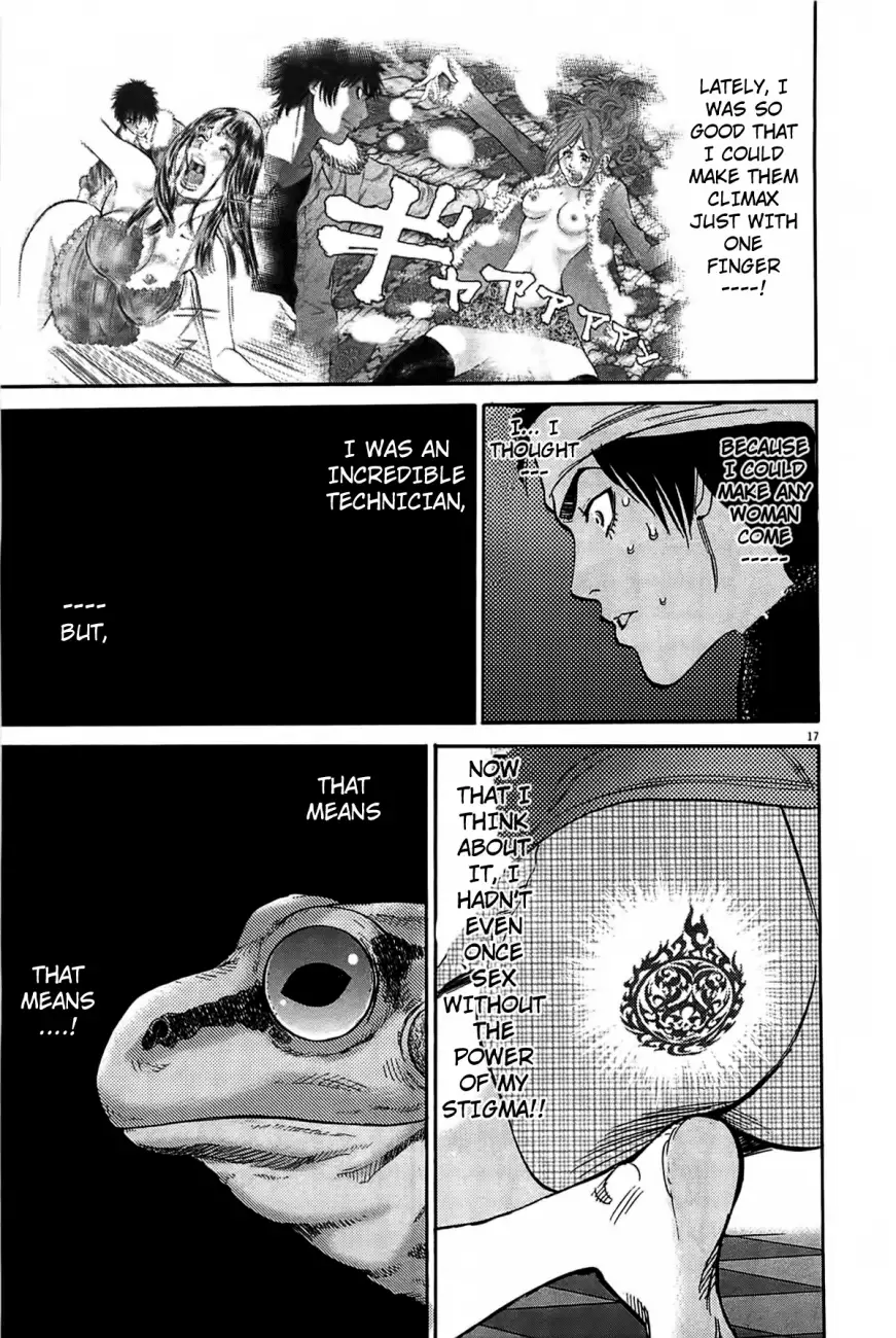 Kono S O Mi Yo Cupid No Itazura chapter 71 page 16