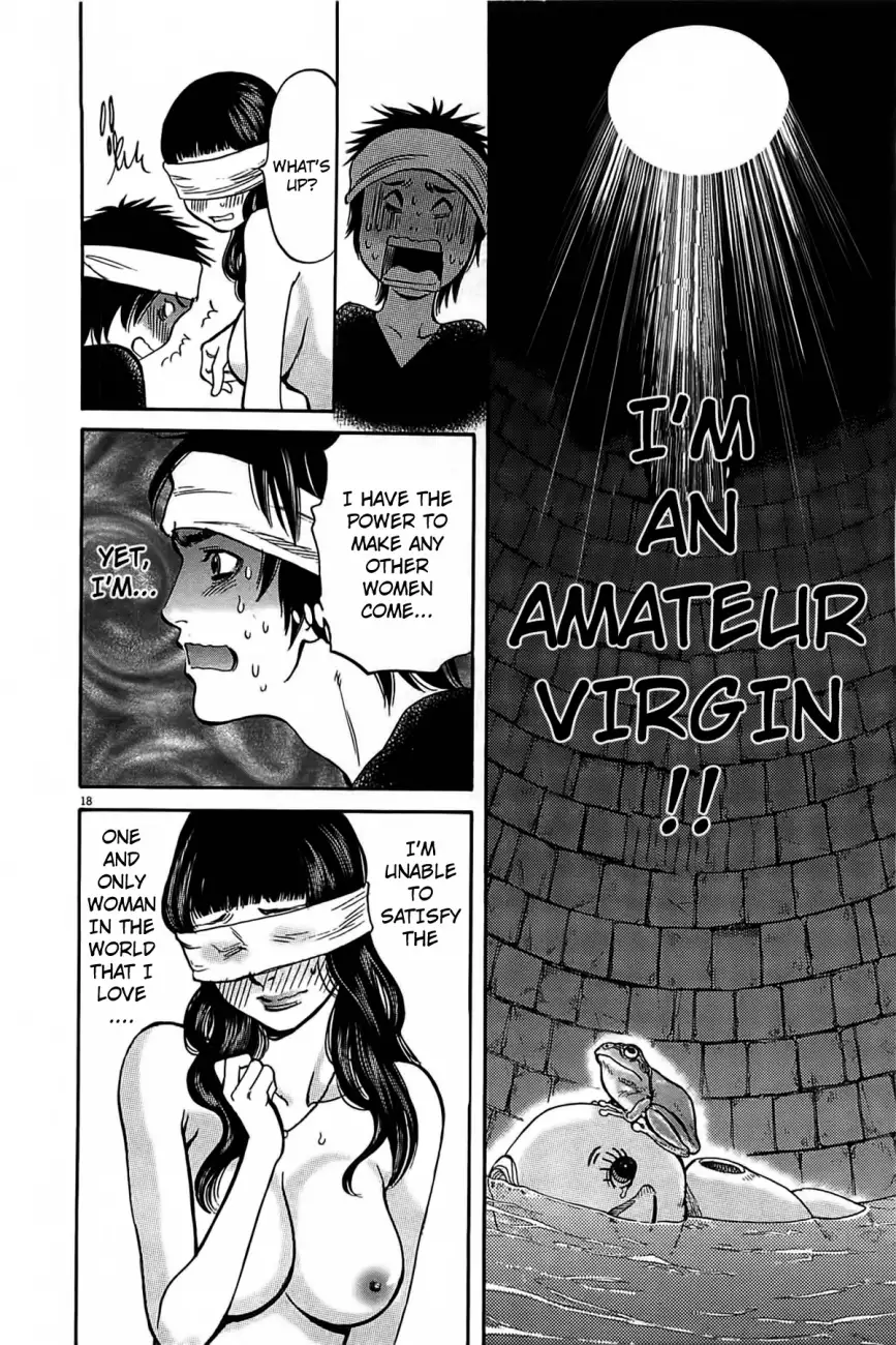 Kono S O Mi Yo Cupid No Itazura chapter 71 page 17