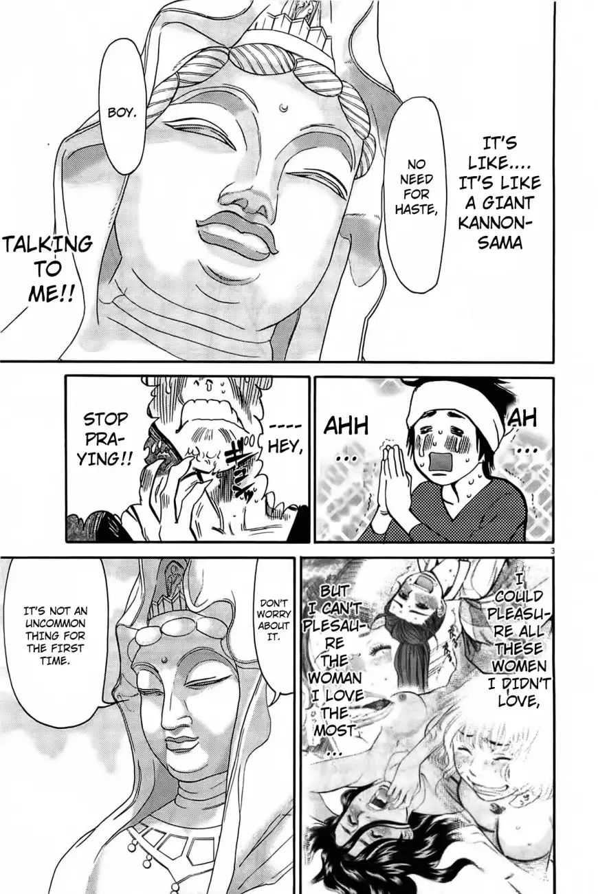 Kono S O Mi Yo Cupid No Itazura chapter 72 page 5