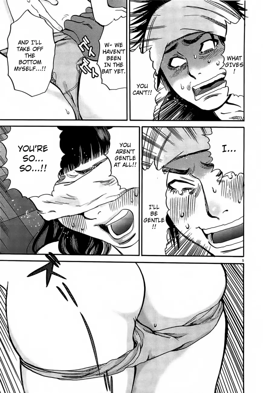 Kono S O Mi Yo Cupid No Itazura chapter 72 page 7