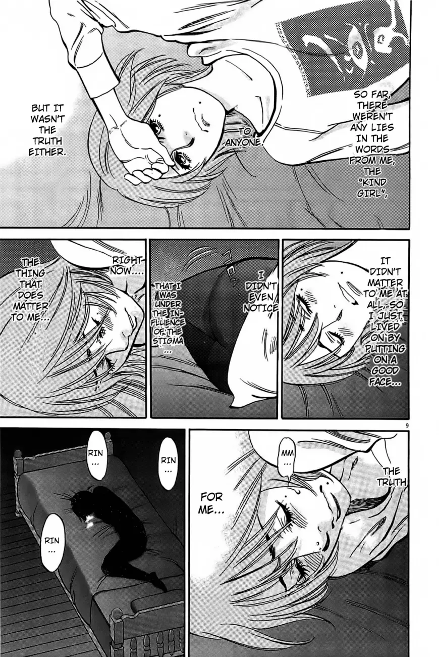 Kono S O Mi Yo Cupid No Itazura chapter 72 page 11