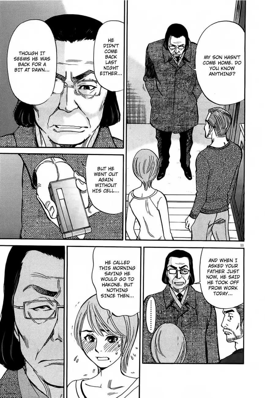 Kono S O Mi Yo Cupid No Itazura chapter 72 page 13