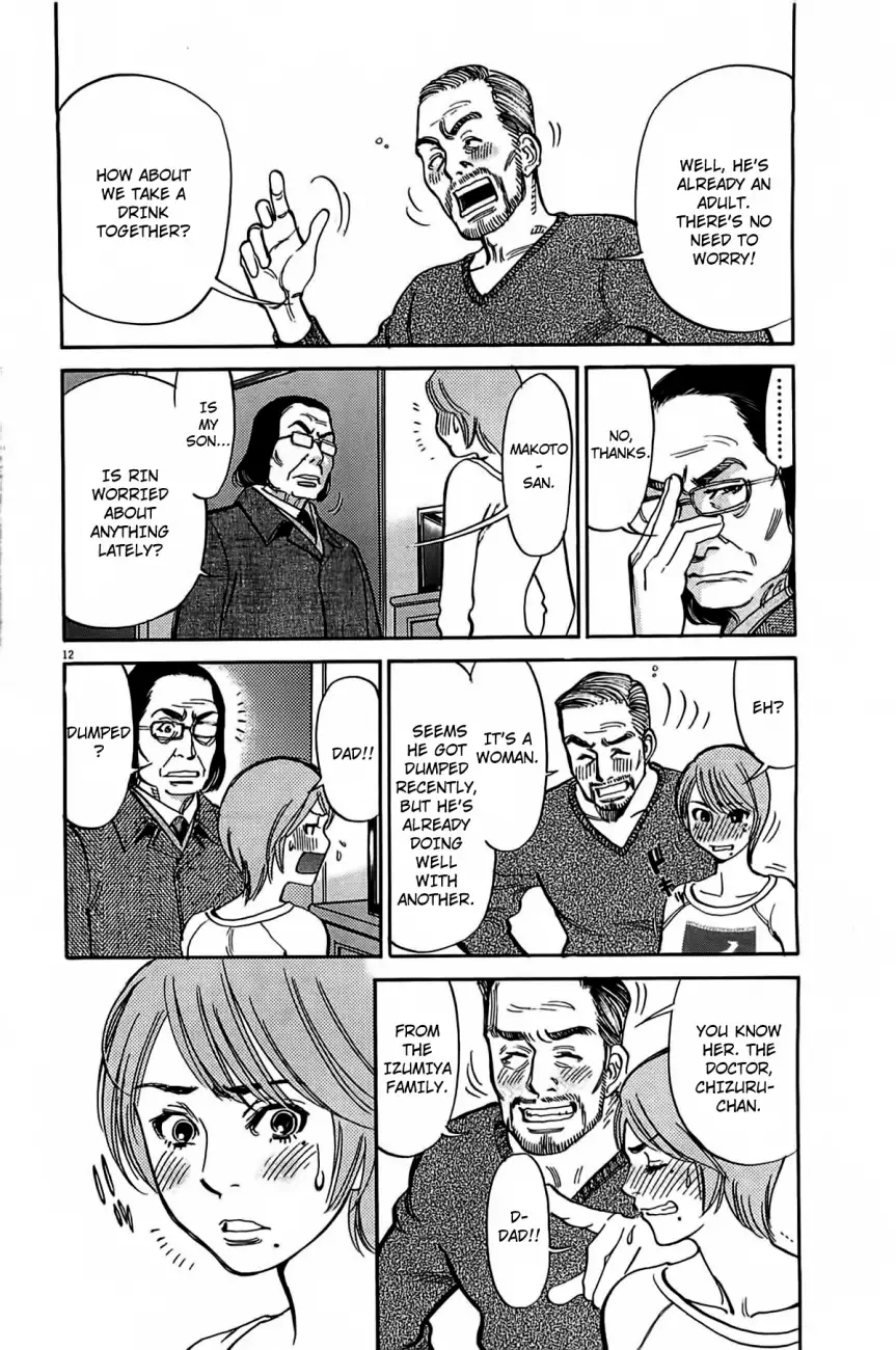 Kono S O Mi Yo Cupid No Itazura chapter 72 page 14