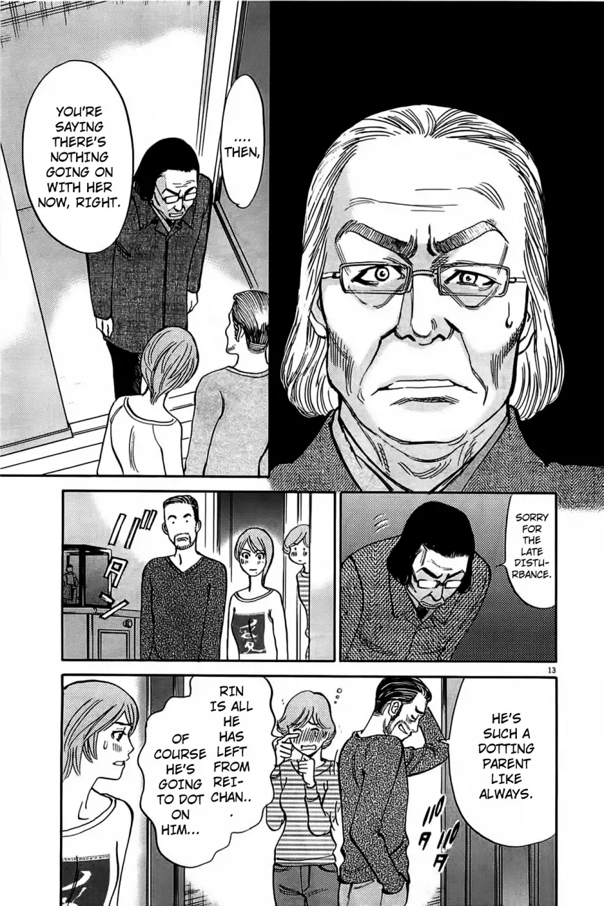 Kono S O Mi Yo Cupid No Itazura chapter 72 page 15