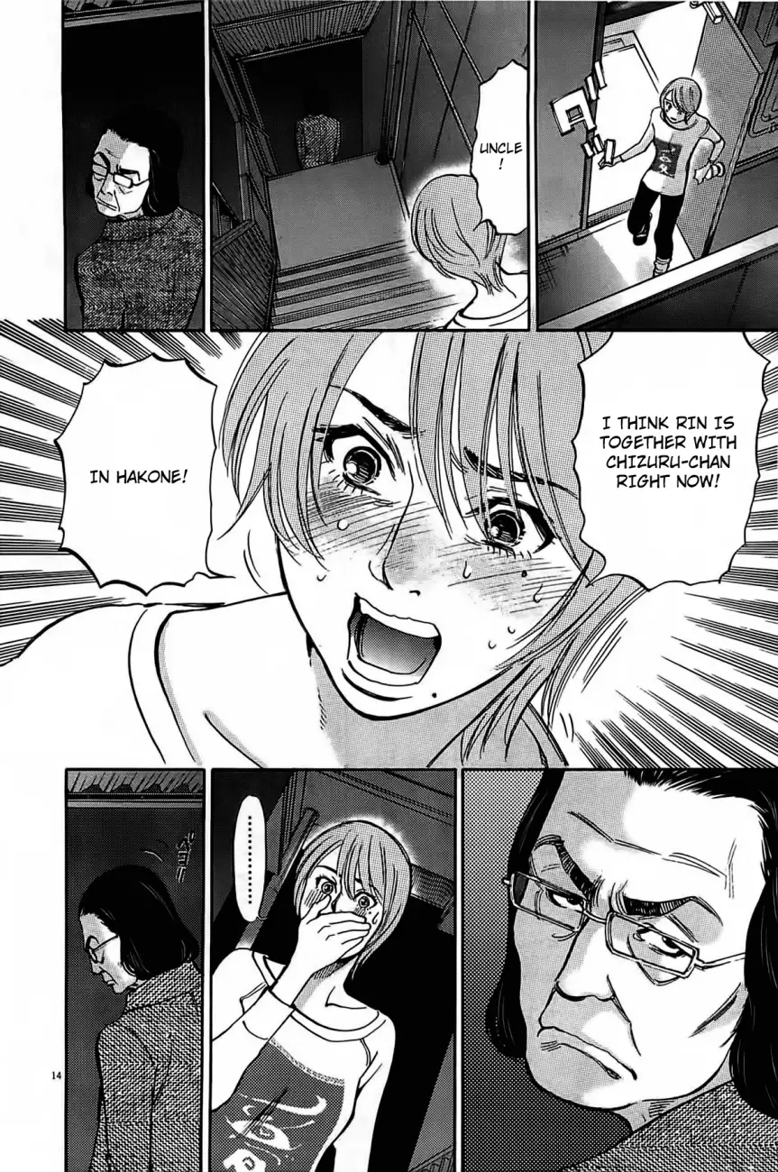 Kono S O Mi Yo Cupid No Itazura chapter 72 page 16