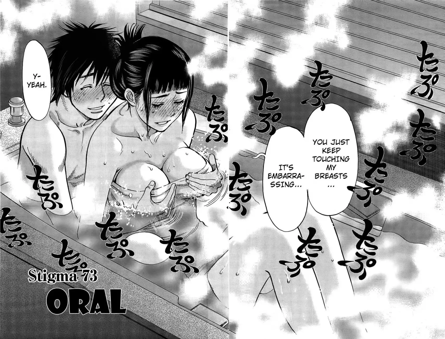 Kono S O Mi Yo Cupid No Itazura chapter 73 page 4