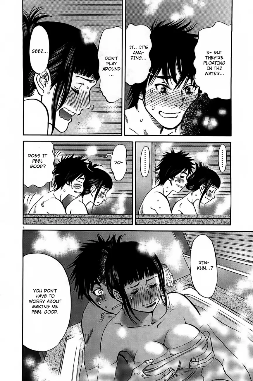 Kono S O Mi Yo Cupid No Itazura chapter 73 page 5