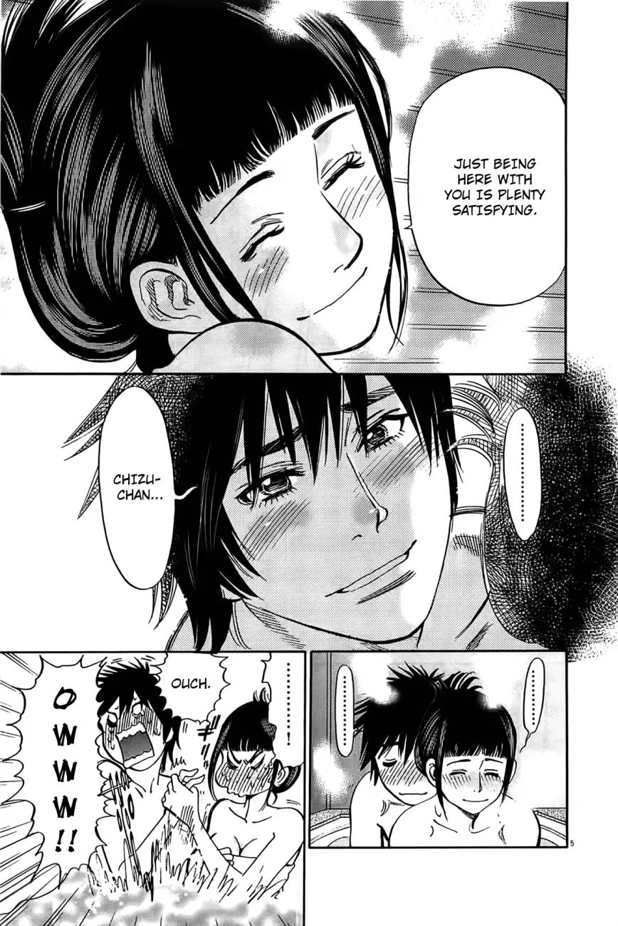 Kono S O Mi Yo Cupid No Itazura chapter 73 page 6