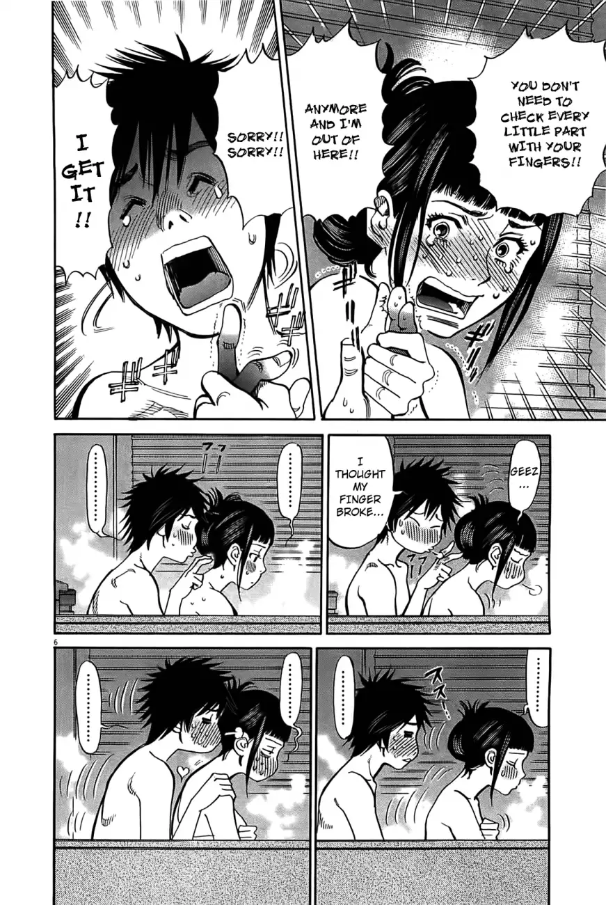 Kono S O Mi Yo Cupid No Itazura chapter 73 page 7