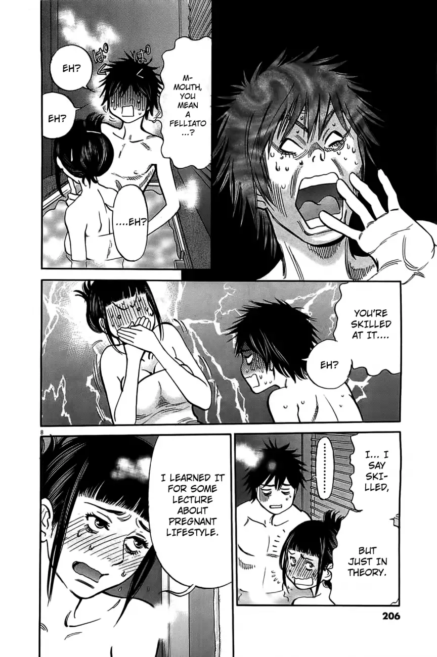 Kono S O Mi Yo Cupid No Itazura chapter 73 page 9