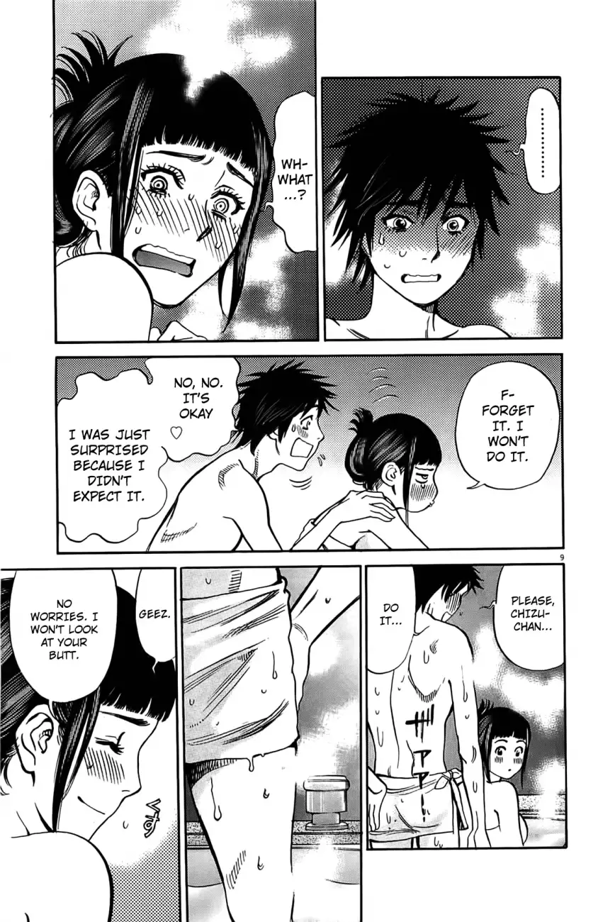 Kono S O Mi Yo Cupid No Itazura chapter 73 page 10