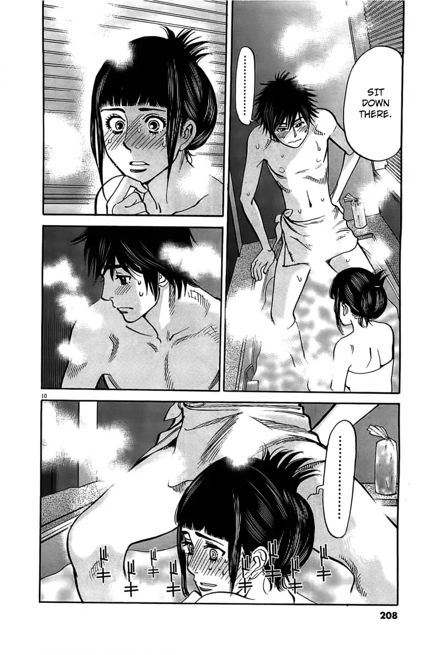 Kono S O Mi Yo Cupid No Itazura chapter 73 page 11