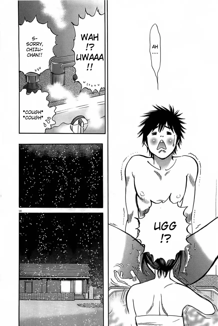 Kono S O Mi Yo Cupid No Itazura chapter 73 page 14