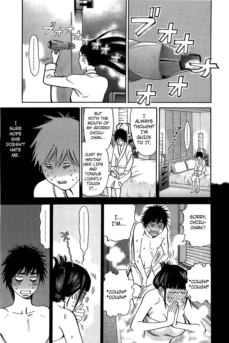 Kono S O Mi Yo Cupid No Itazura chapter 73 page 15