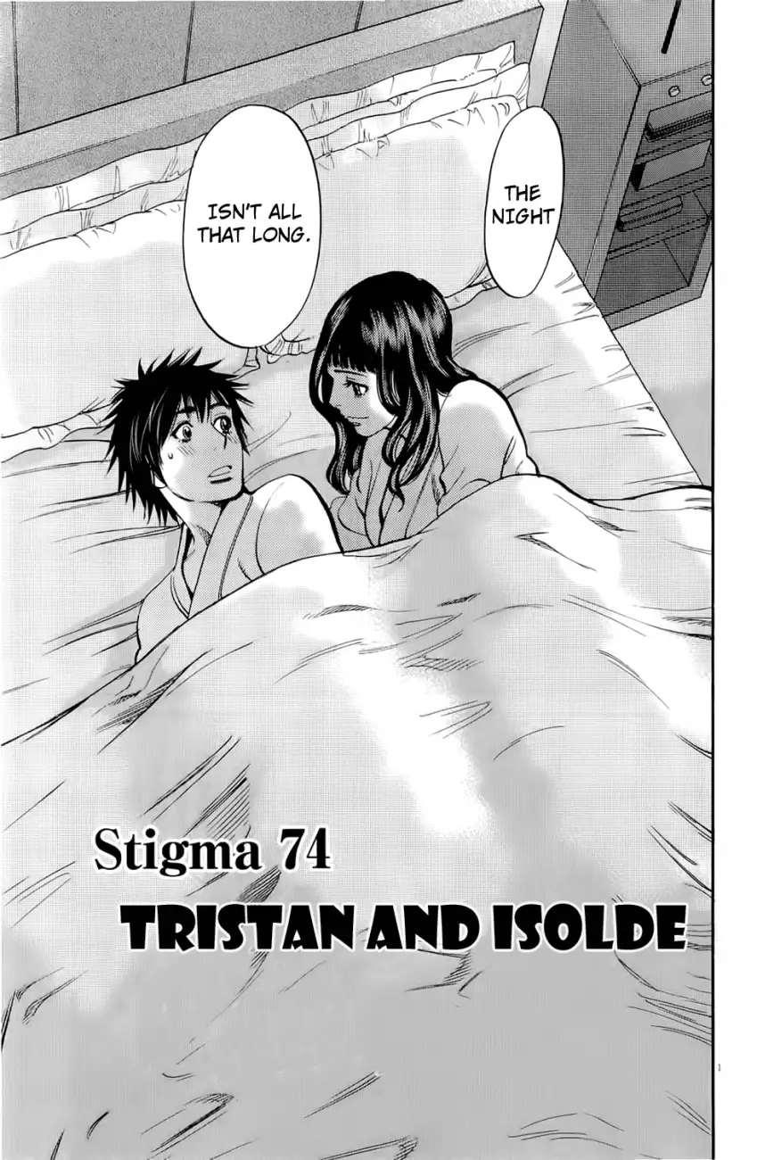 Kono S O Mi Yo Cupid No Itazura chapter 74 page 4