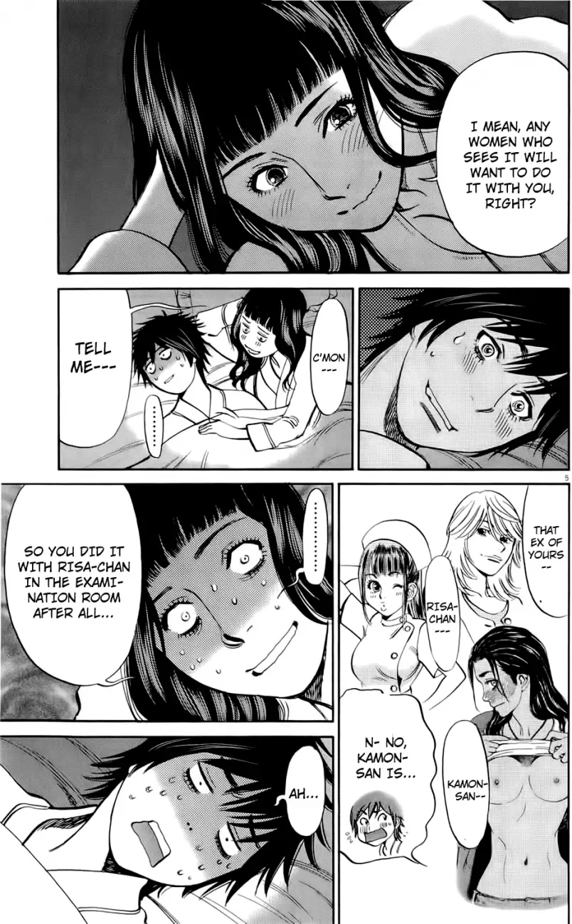 Kono S O Mi Yo Cupid No Itazura chapter 74 page 8