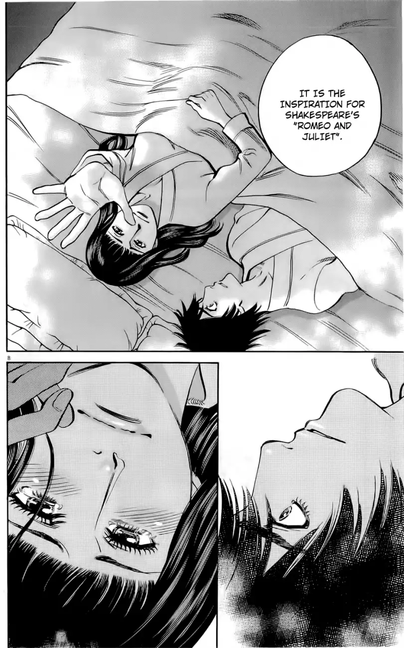 Kono S O Mi Yo Cupid No Itazura chapter 74 page 11