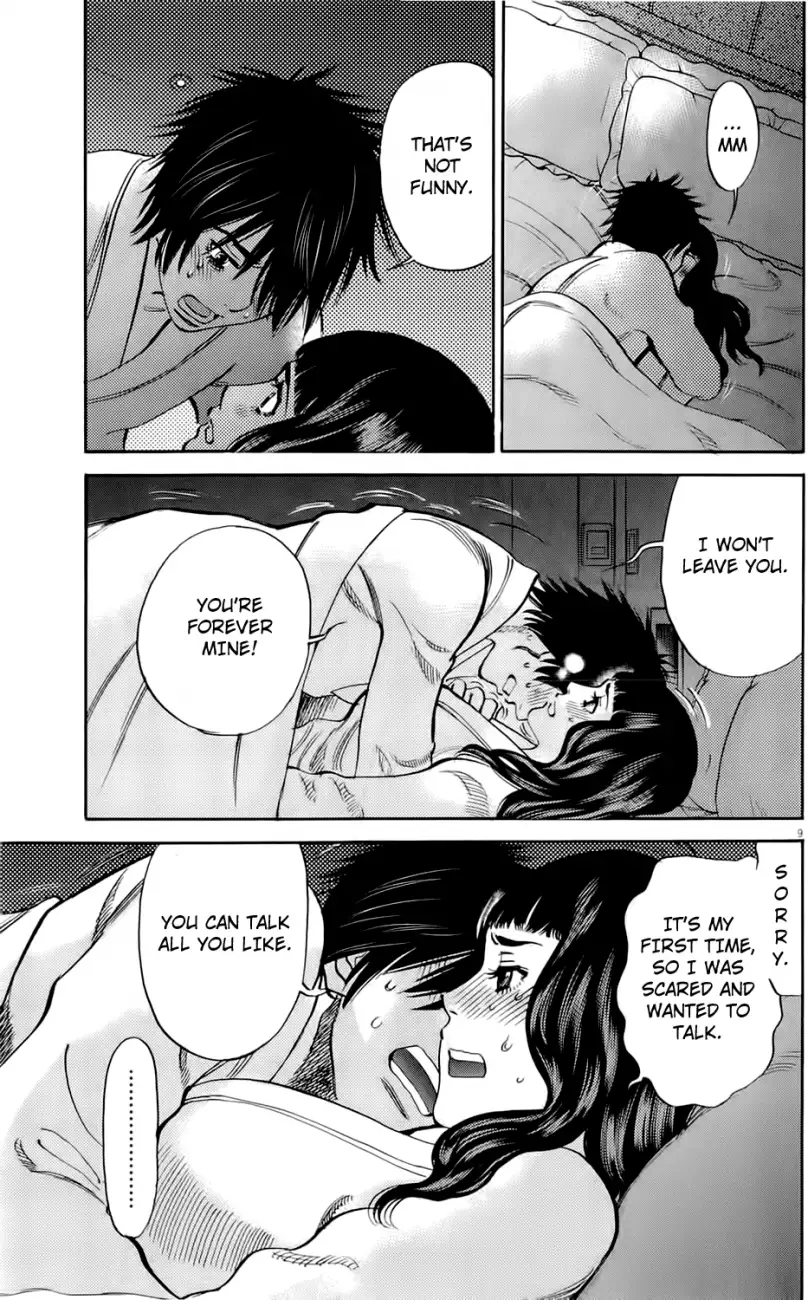 Kono S O Mi Yo Cupid No Itazura chapter 74 page 12