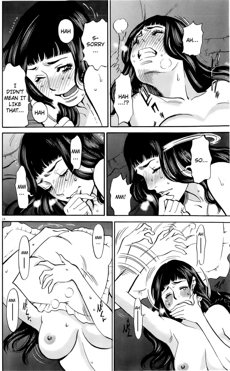 Kono S O Mi Yo Cupid No Itazura chapter 74 page 17