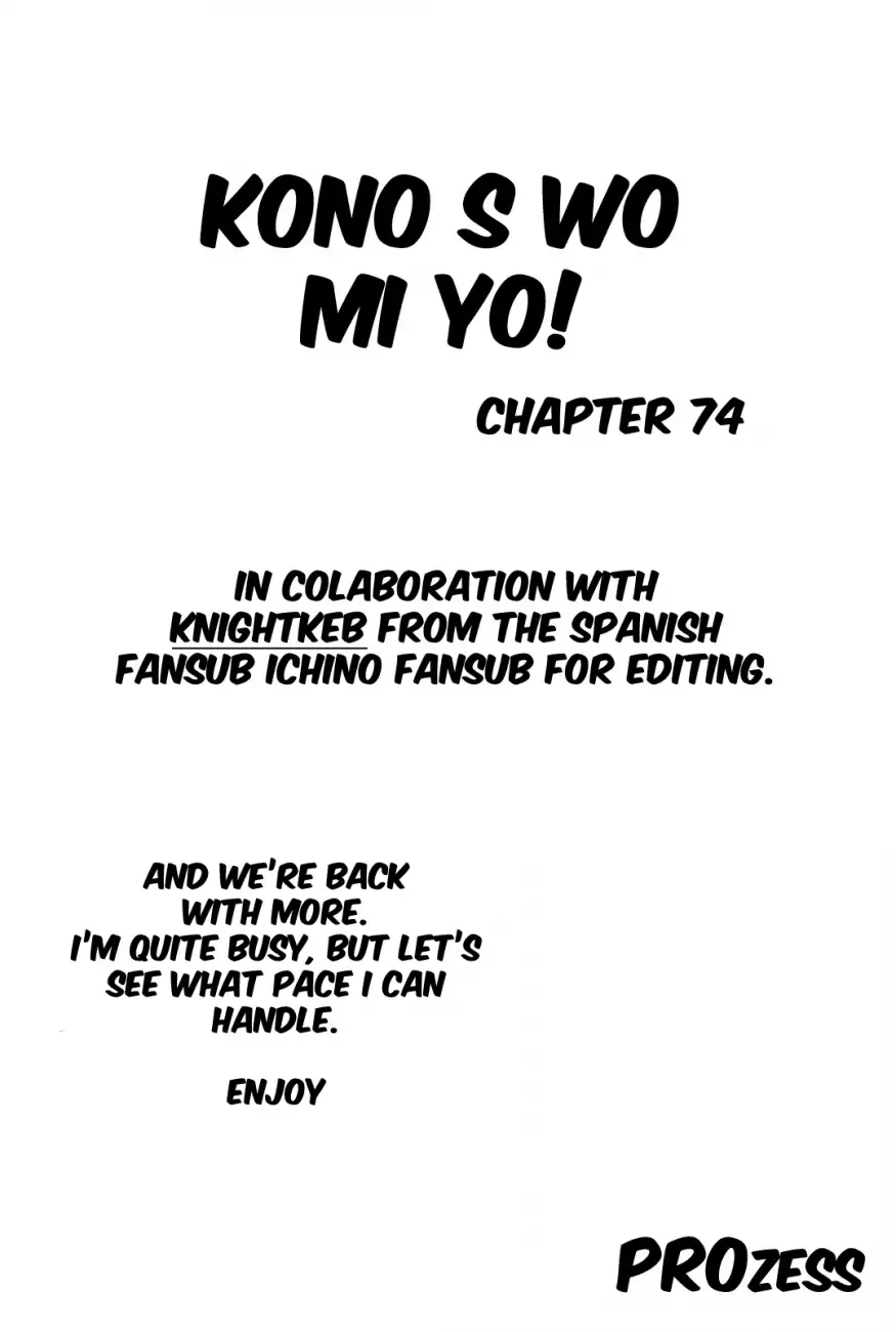 Kono S O Mi Yo Cupid No Itazura chapter 74 page 23