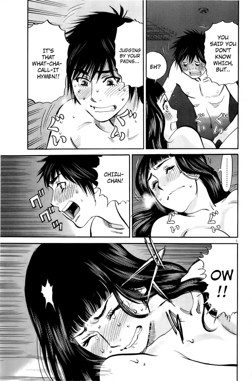 Kono S O Mi Yo Cupid No Itazura chapter 75 page 4
