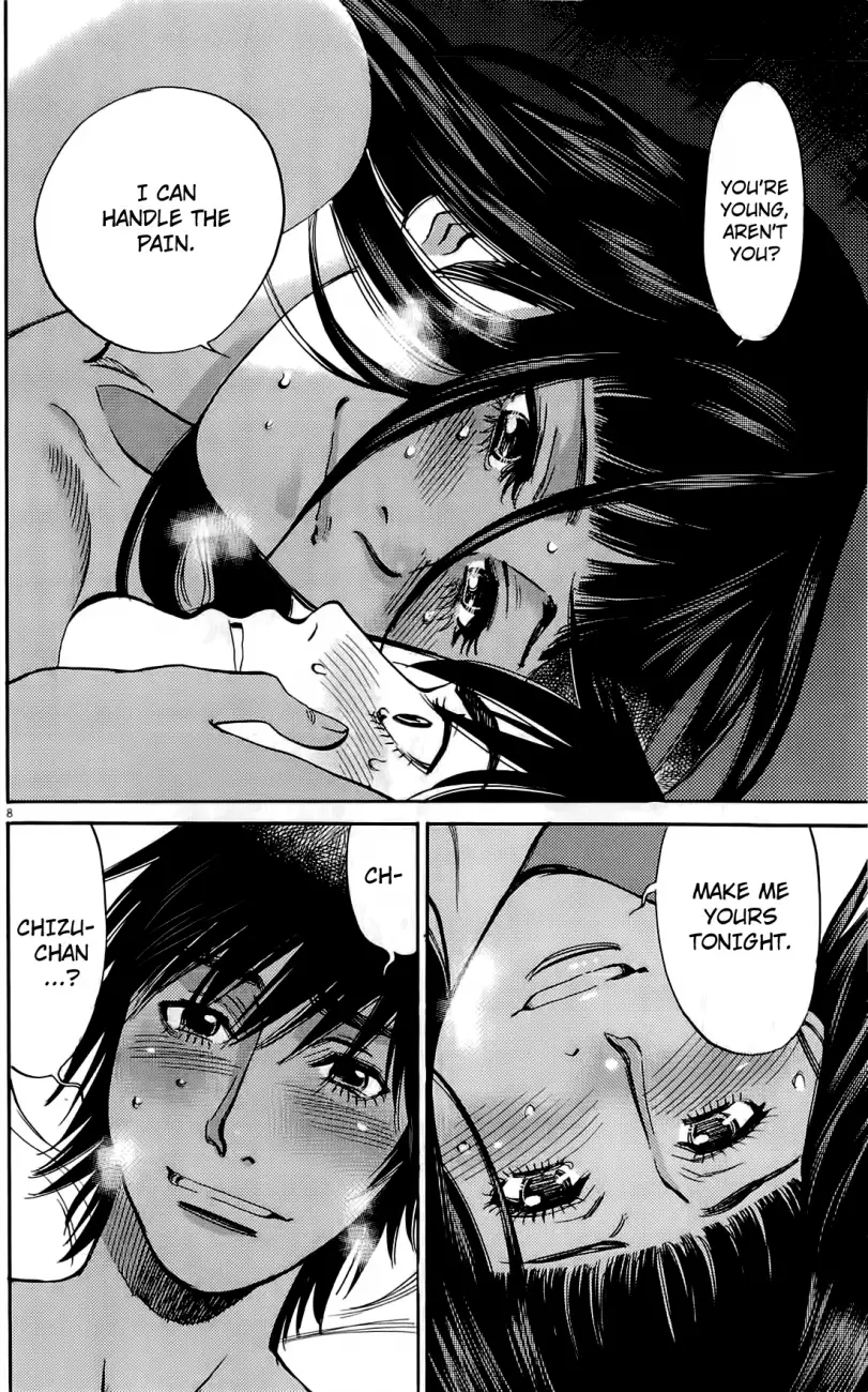 Kono S O Mi Yo Cupid No Itazura chapter 75 page 7