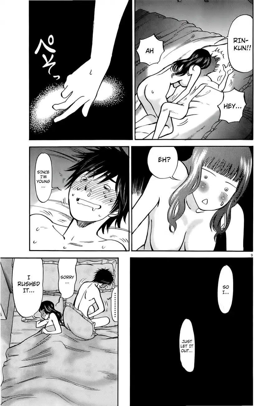 Kono S O Mi Yo Cupid No Itazura chapter 75 page 8
