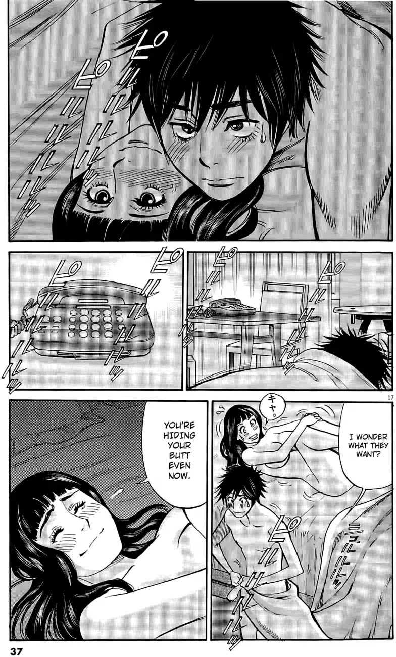 Kono S O Mi Yo Cupid No Itazura chapter 75 page 16