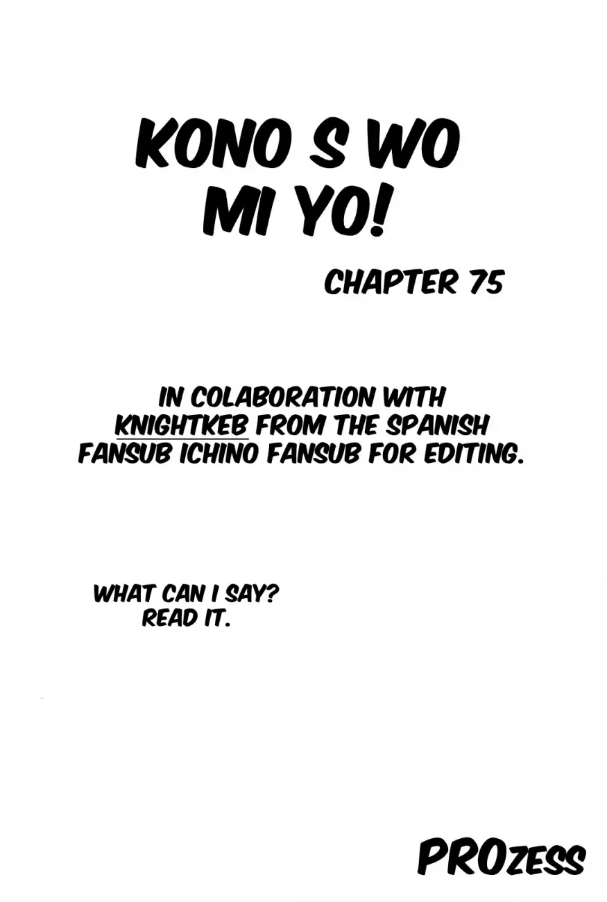 Kono S O Mi Yo Cupid No Itazura chapter 75 page 18