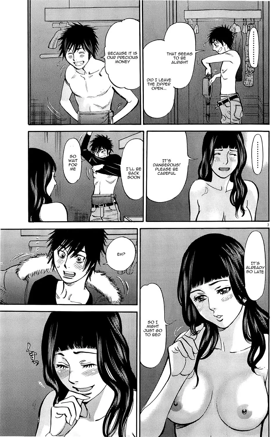 Kono S O Mi Yo Cupid No Itazura chapter 76 page 3
