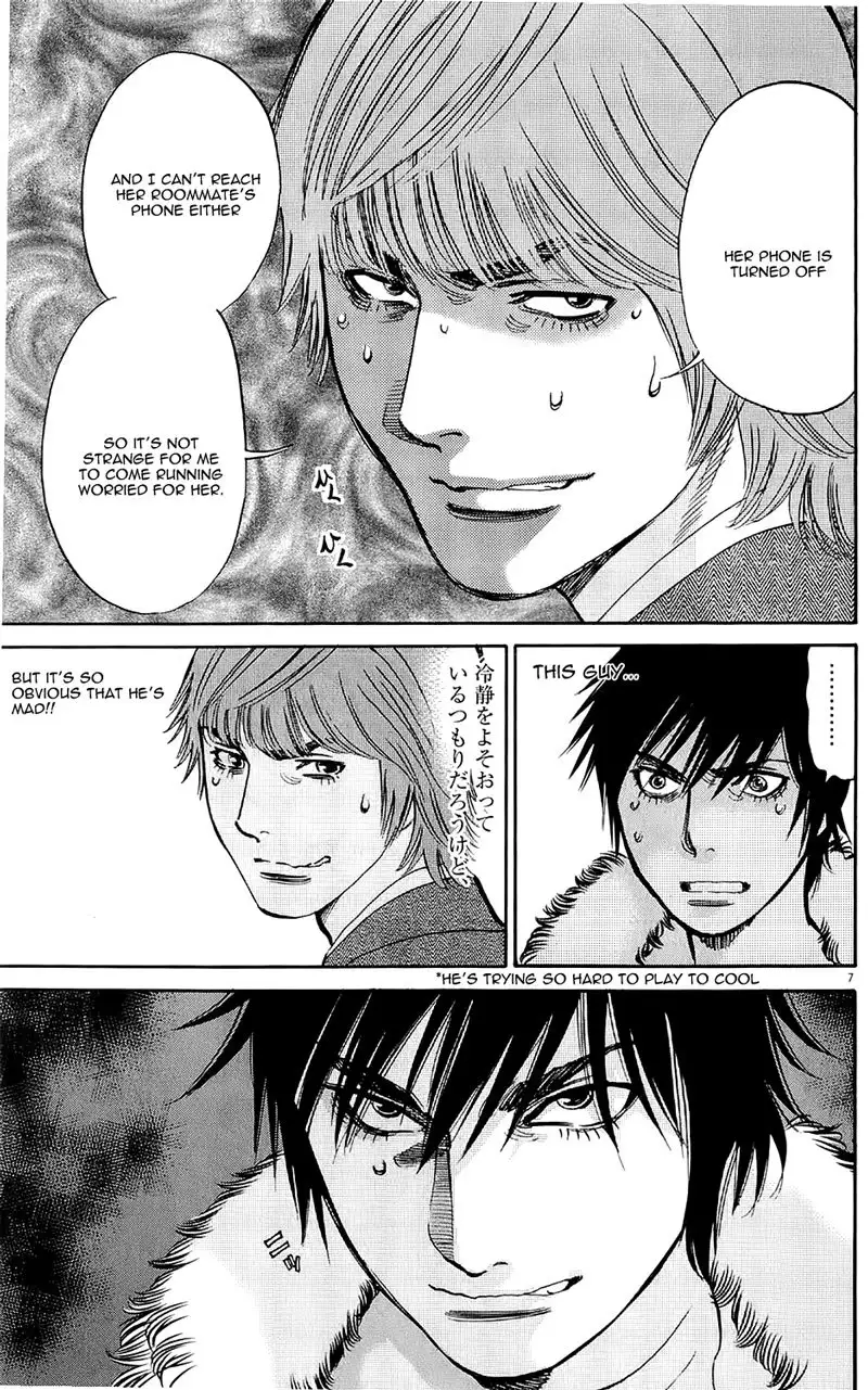 Kono S O Mi Yo Cupid No Itazura chapter 76 page 7