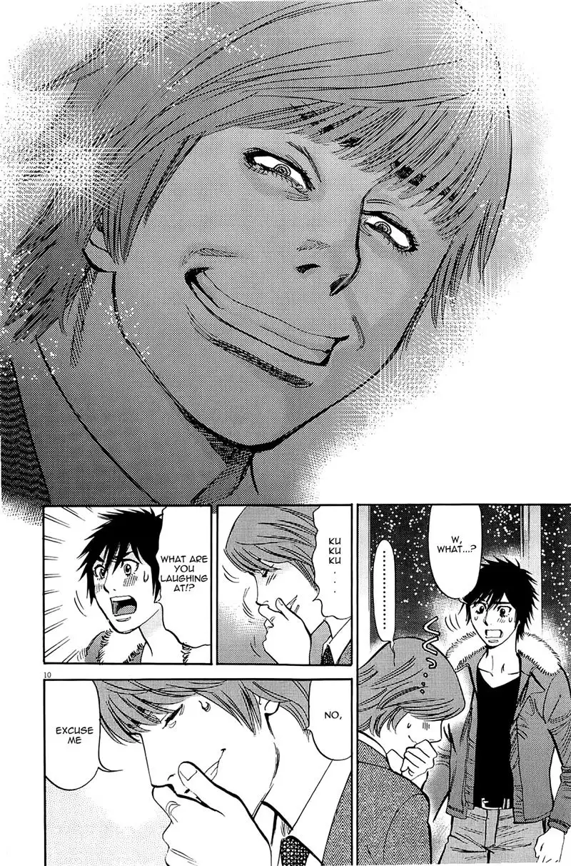 Kono S O Mi Yo Cupid No Itazura chapter 76 page 10
