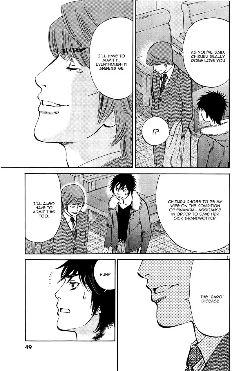 Kono S O Mi Yo Cupid No Itazura chapter 76 page 11
