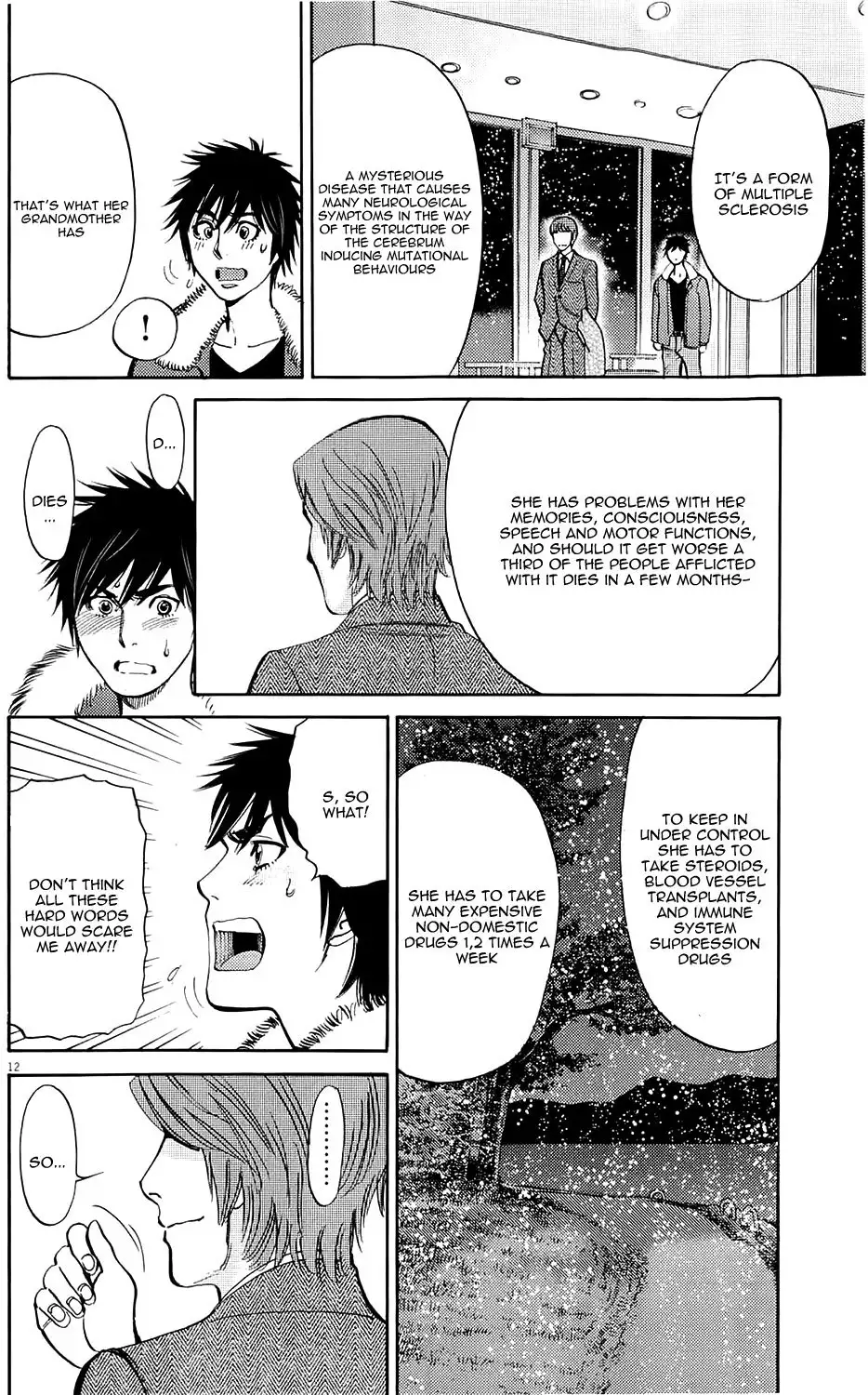 Kono S O Mi Yo Cupid No Itazura chapter 76 page 12