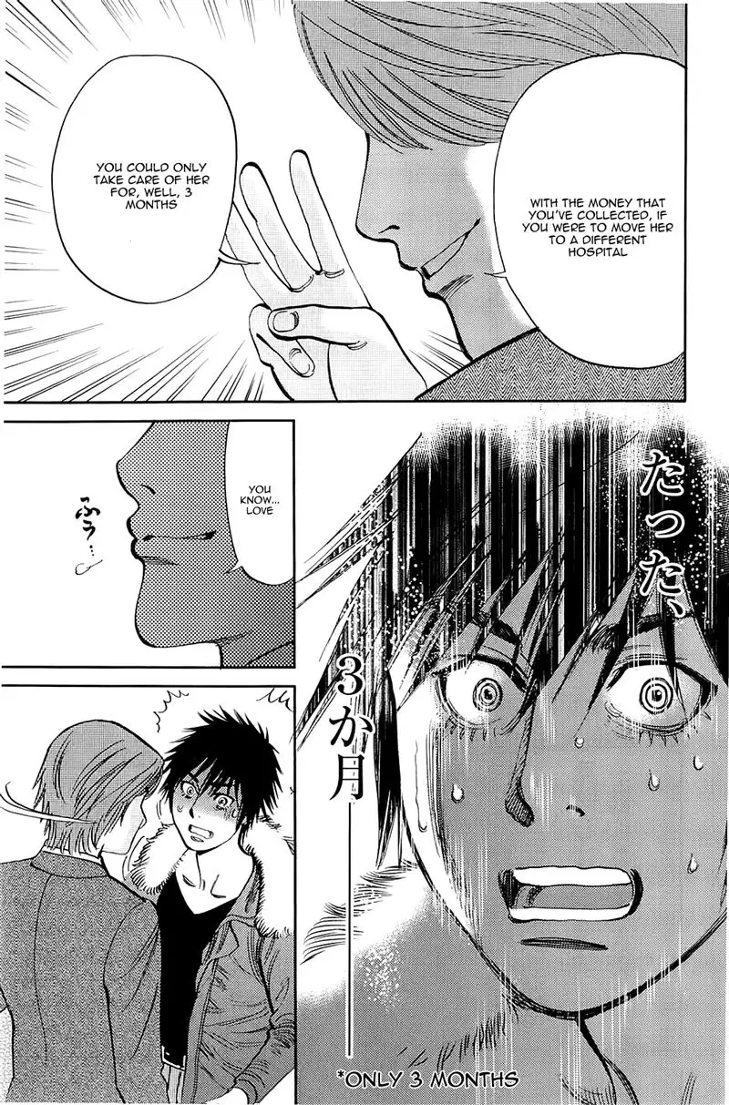 Kono S O Mi Yo Cupid No Itazura chapter 76 page 13
